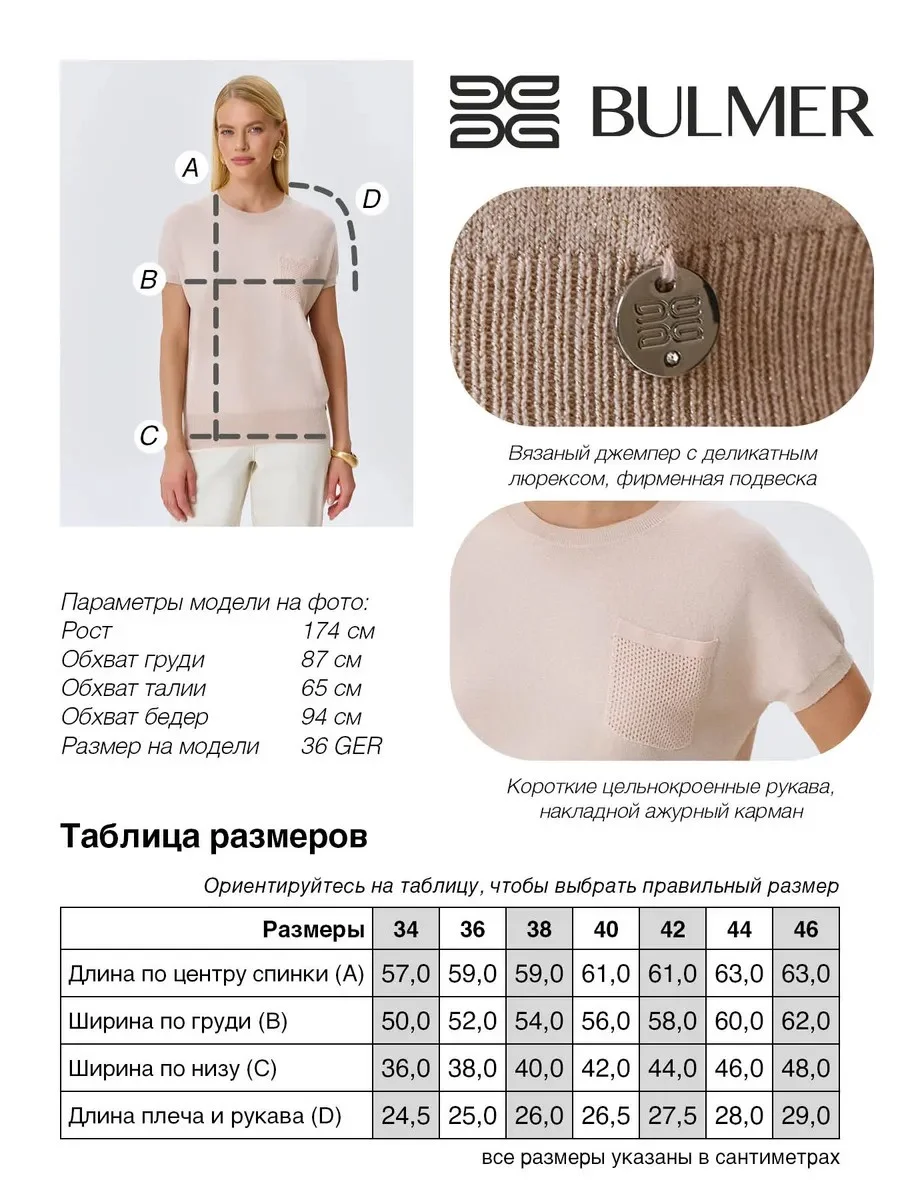 Базовый хлопковый топ, 42