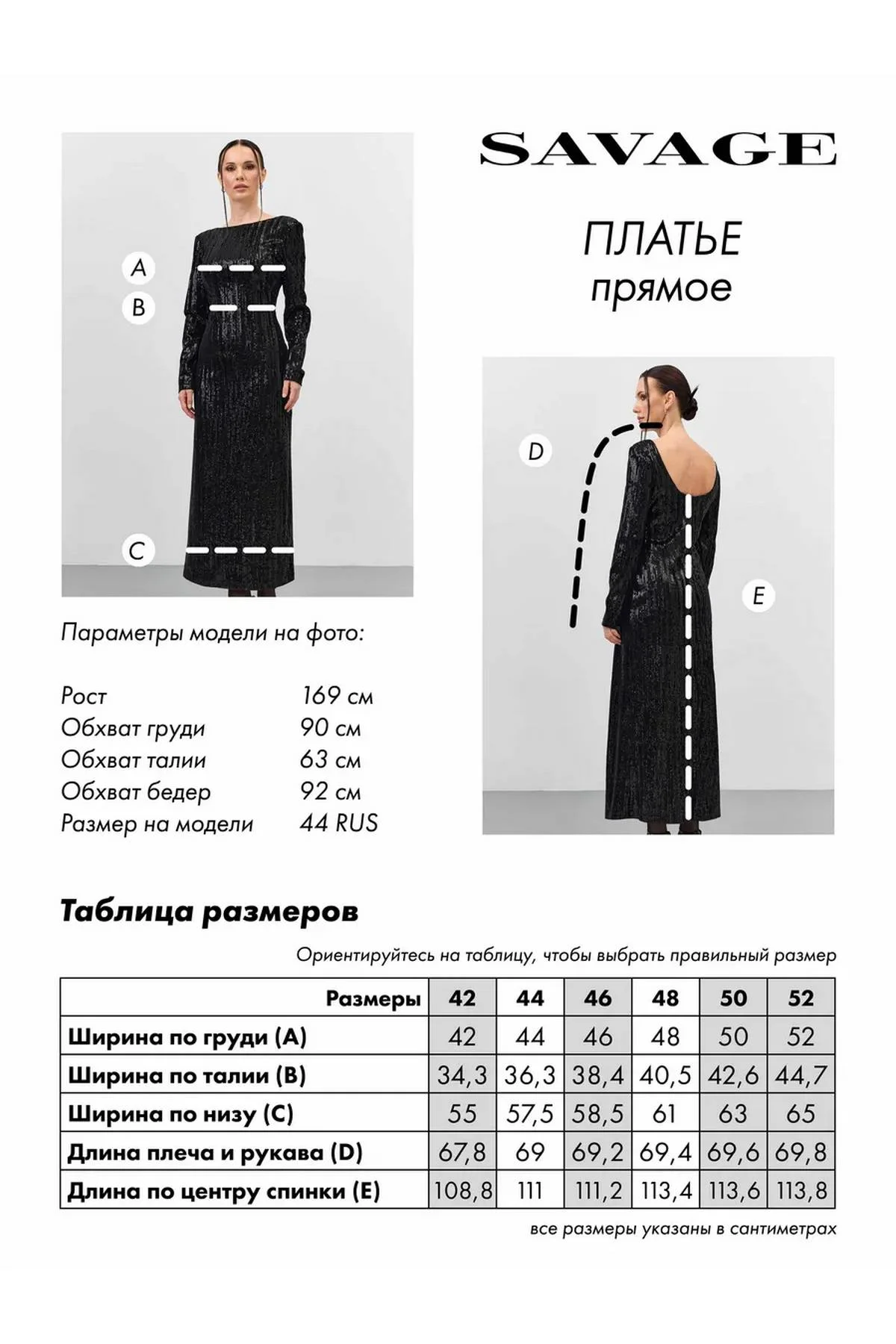 Лимитированная серия элегантное черное  вечернее платье и ремень, 44