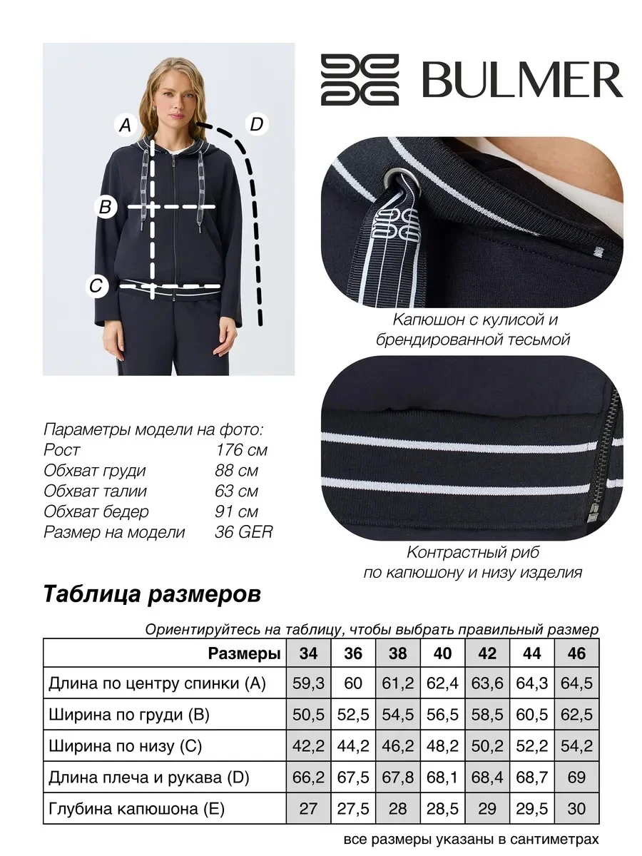 Худи на молнии с брендированной тесьмой, 34