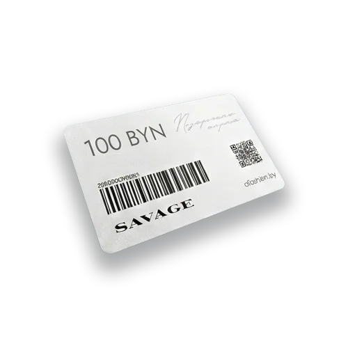 Подарочный сертификат SAVAGE - 100 руб