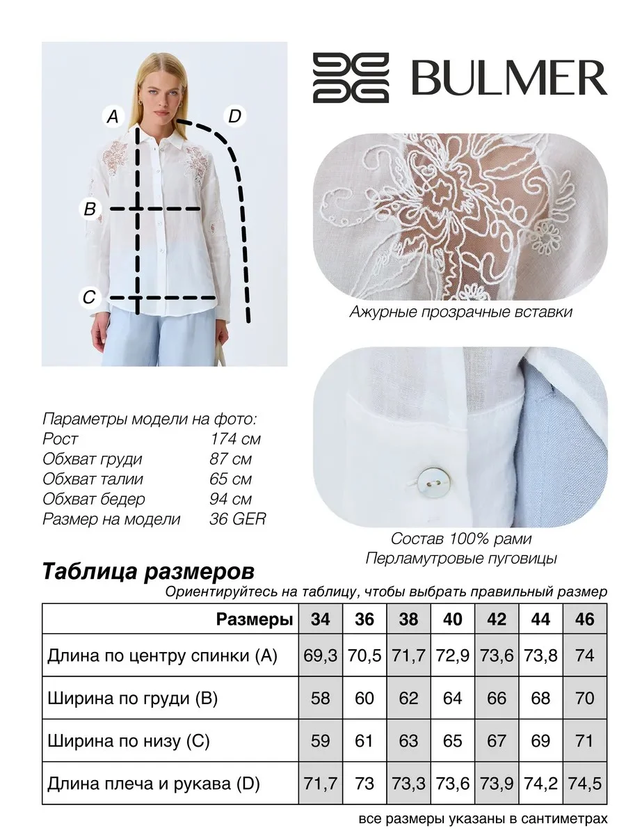 Удлиненная блузка с анималистичным принтом, 44