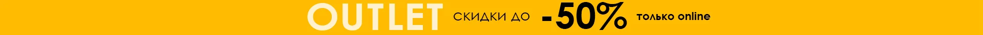 Технический запуск