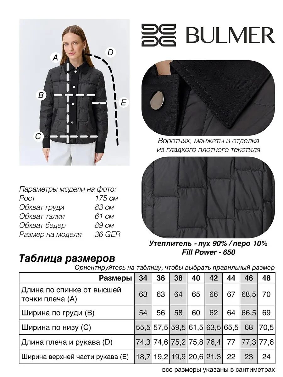 Темная стеганая куртка на натуральном утеплителе, 44