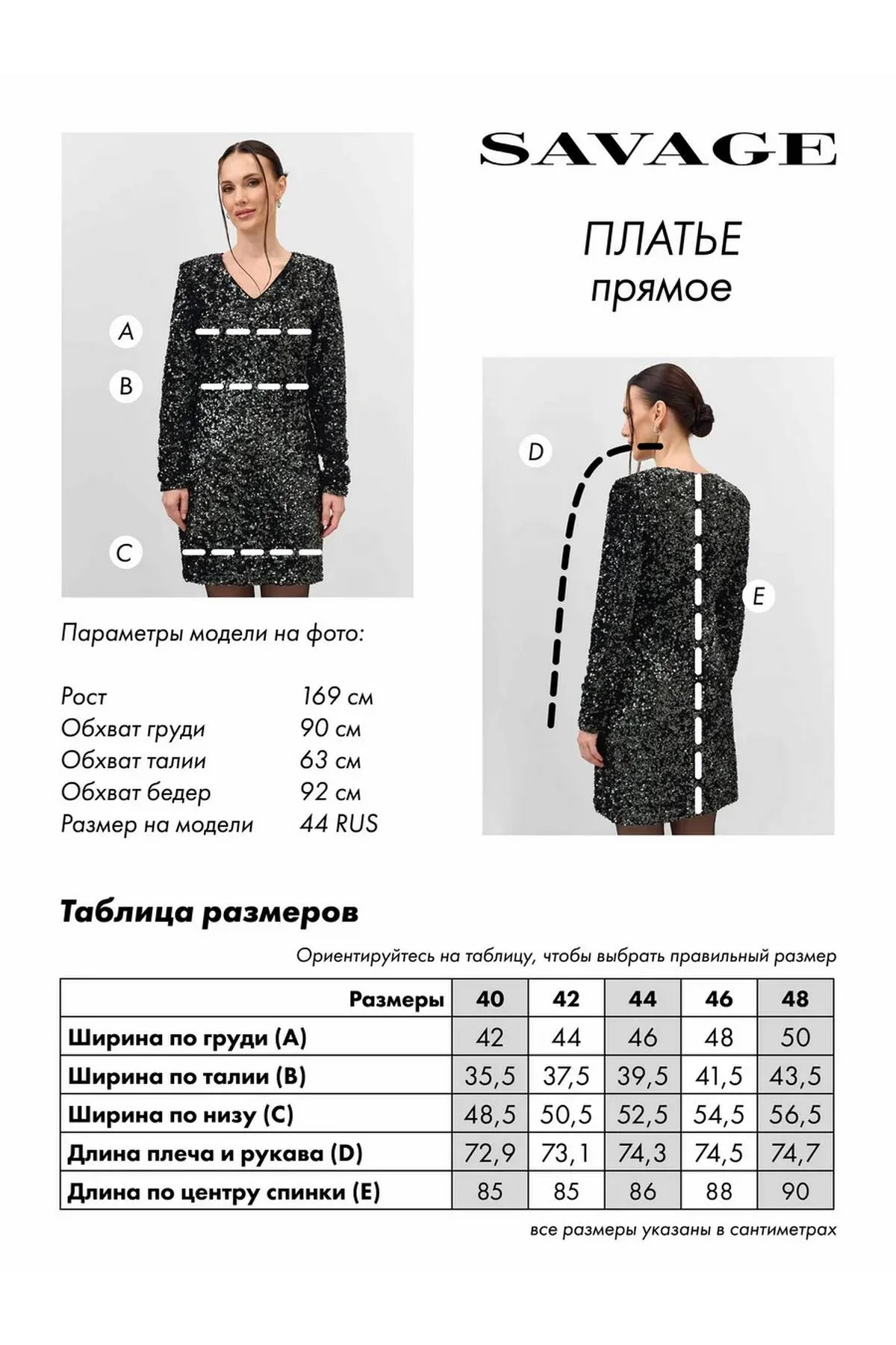 Лимитированная серия платье мини вечернее нарядное и ремень, 48