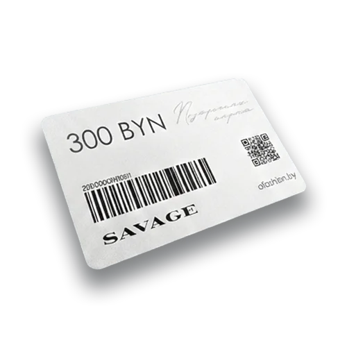 Подарочный сертификат SAVAGE - 300 руб