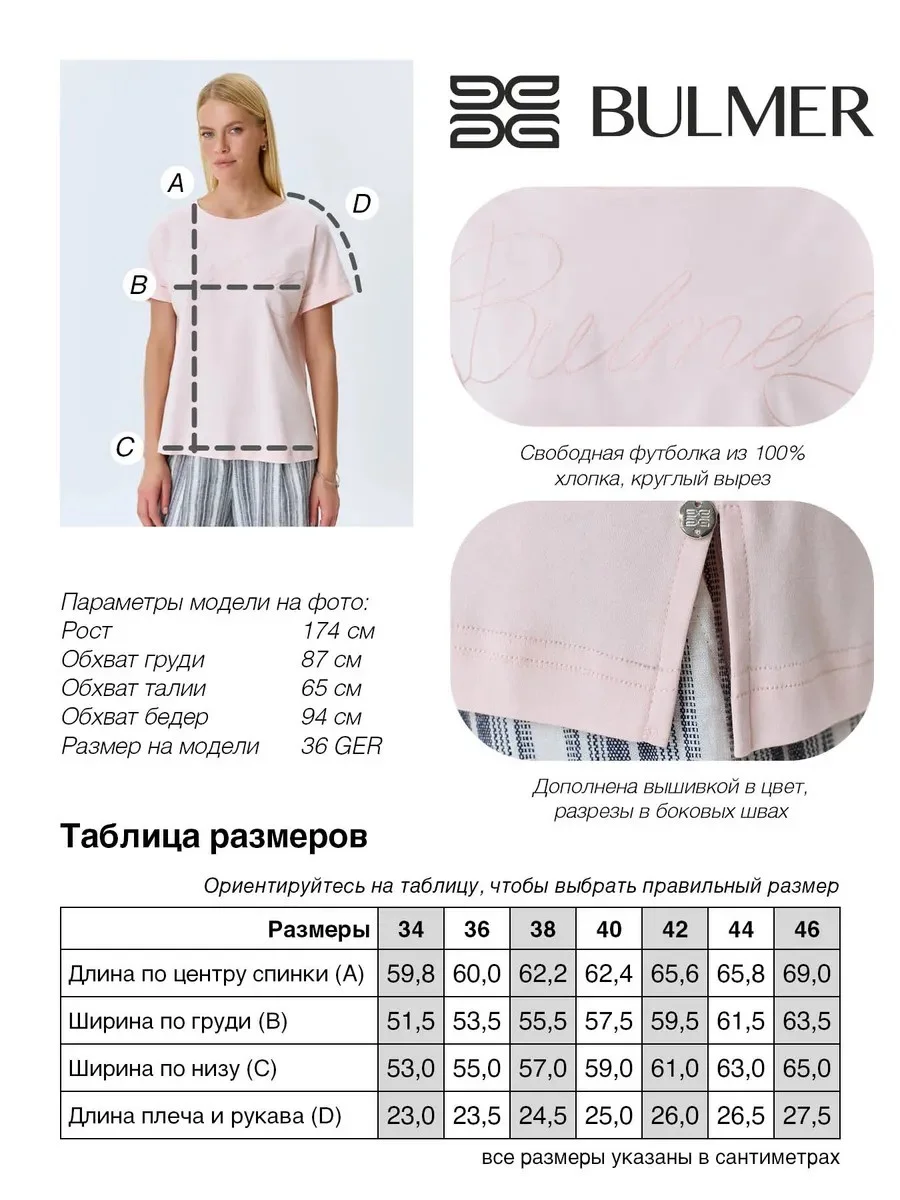 Свободная футболка из 100% хлопка, 40