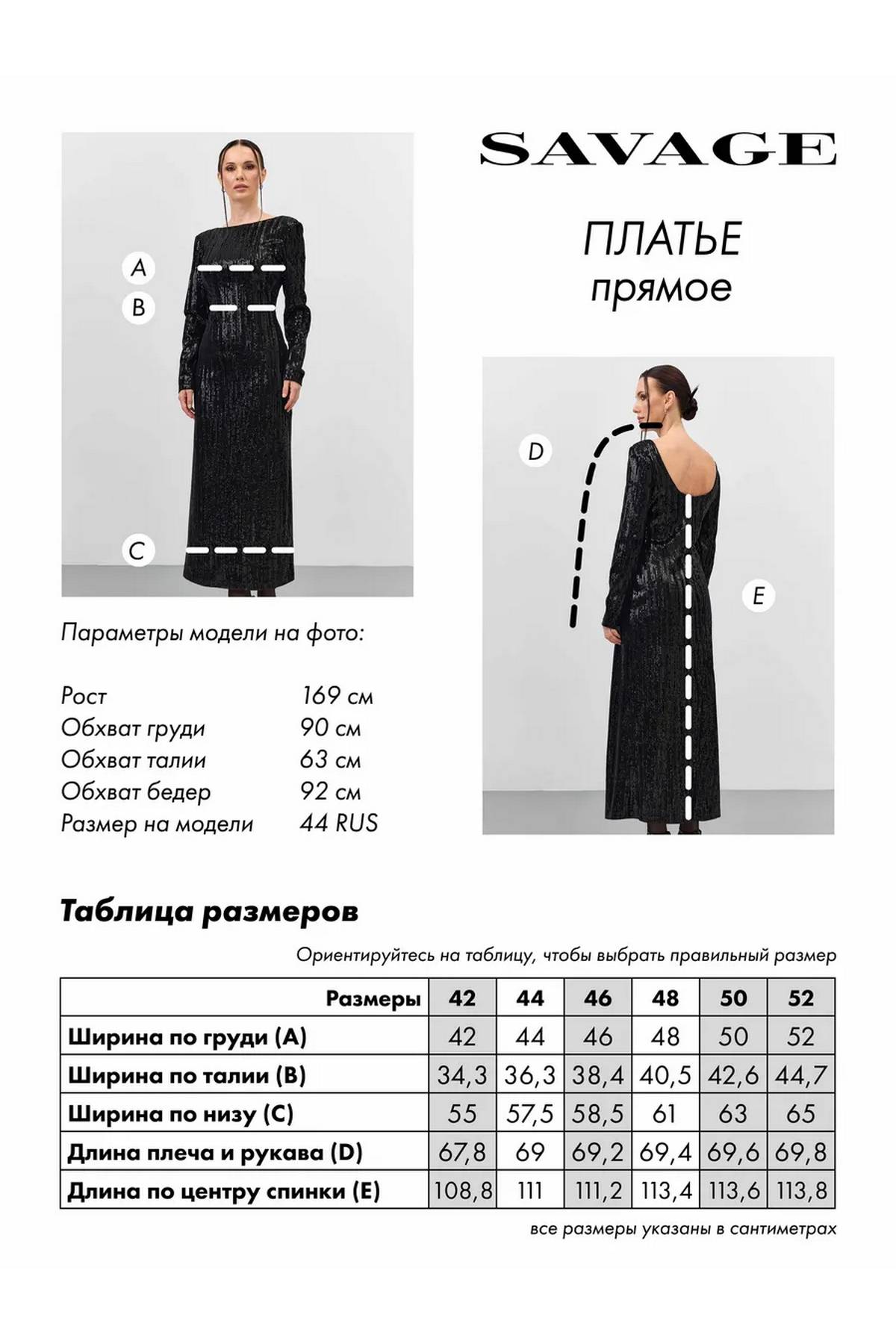 Лимитированная серия элегантное черное  вечернее платье и ремень, 44