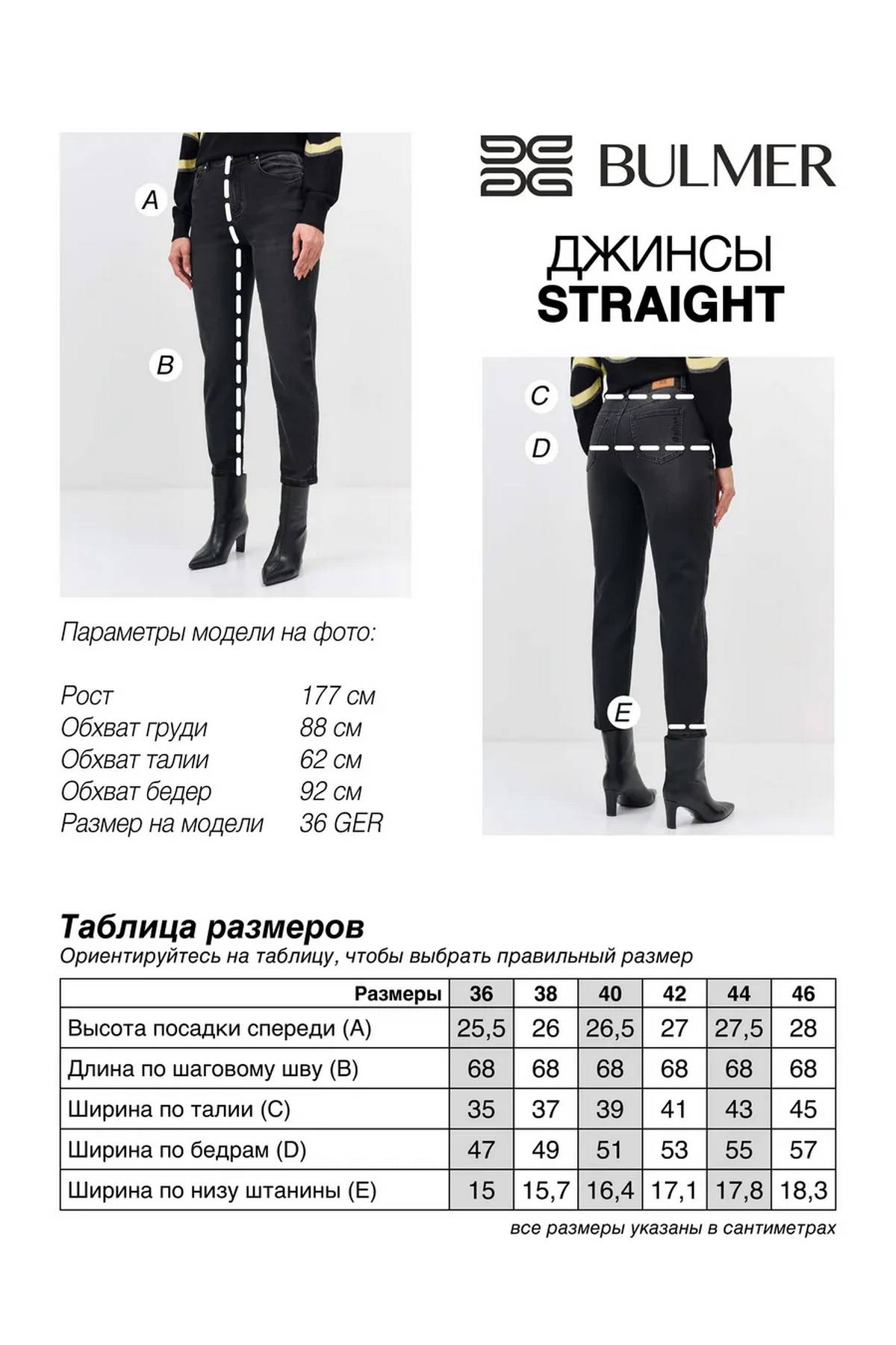 Утепленные широкие джинсы, 34