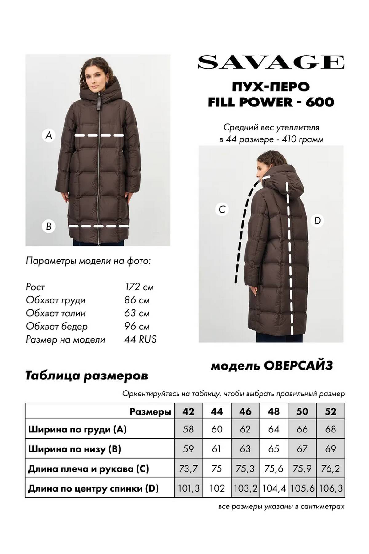 Лимитированная серия легкий пуховик с квадратной стежкой и палантин, 42