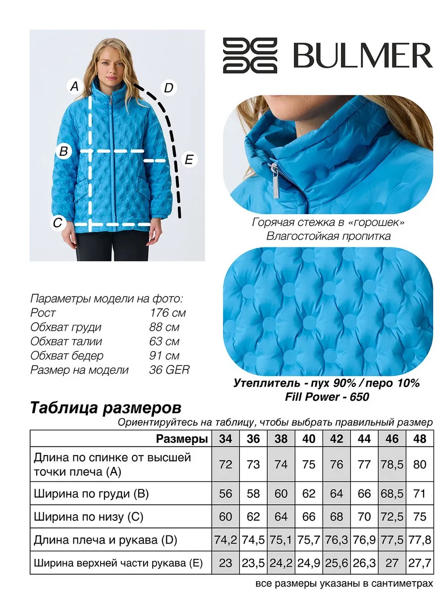 Куртка Oversize с фантазийной стежкой, 44