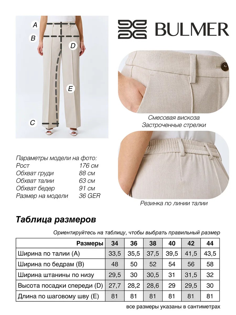 Джинсы Straight fit с градиентом, 36