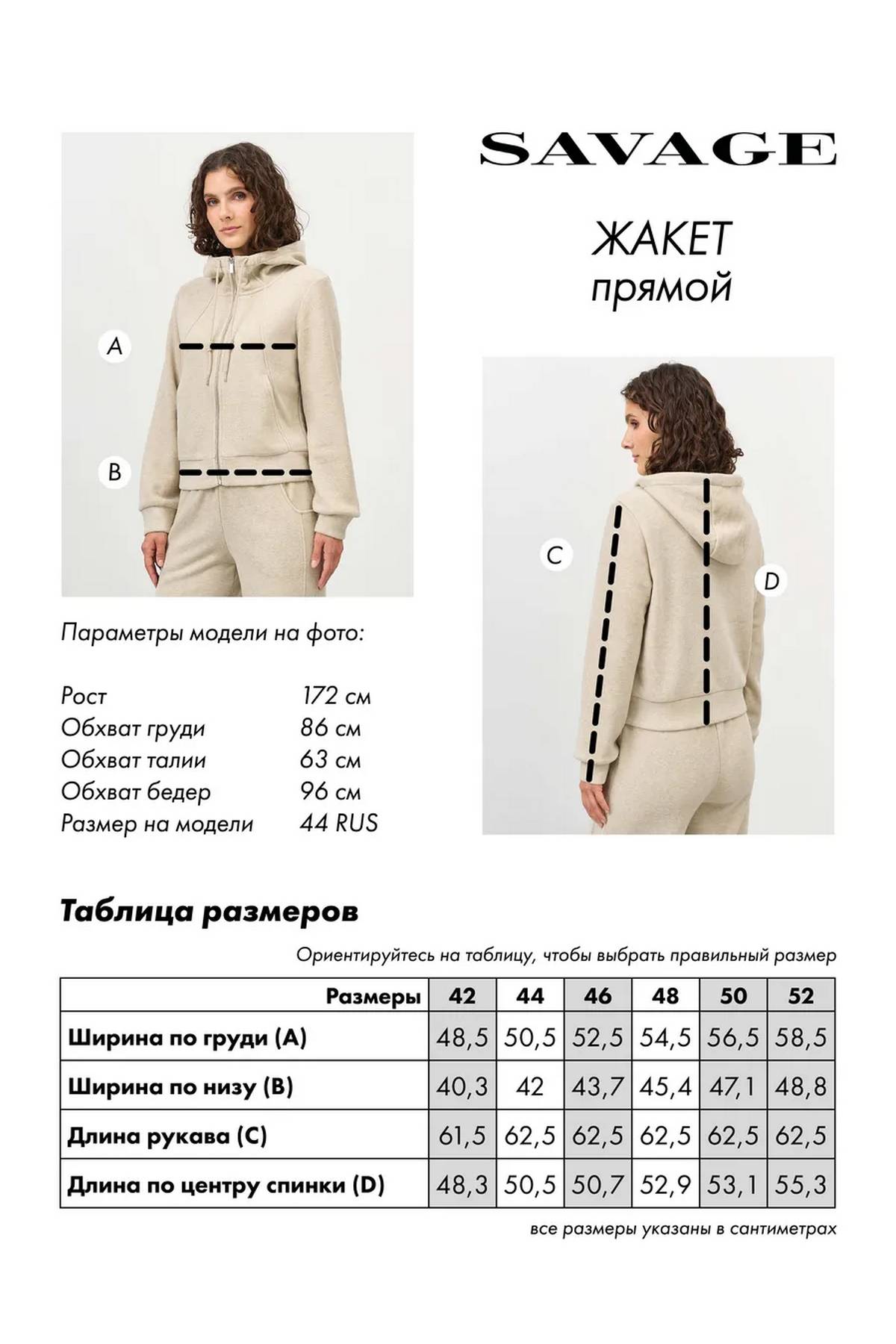 Лимитированная серия теплый укороченный худи и ремень, 48