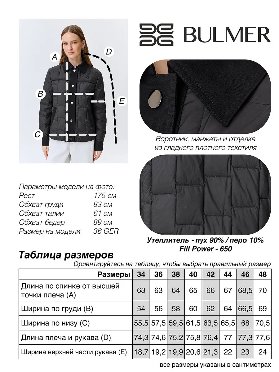 Темная стеганая куртка на натуральном утеплителе, 44