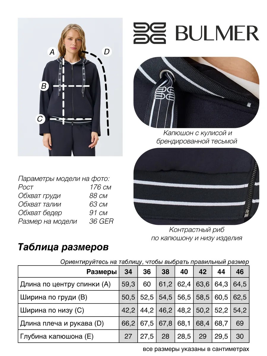 Худи на молнии с брендированной тесьмой, 44